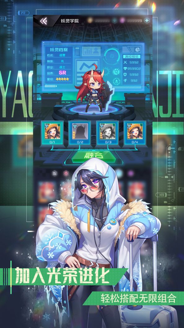 甜心少女安卓下载