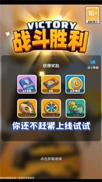 遗失的次元官方版游戏最新下载