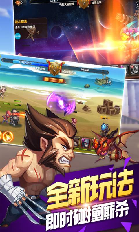 英雄迷城免费正版