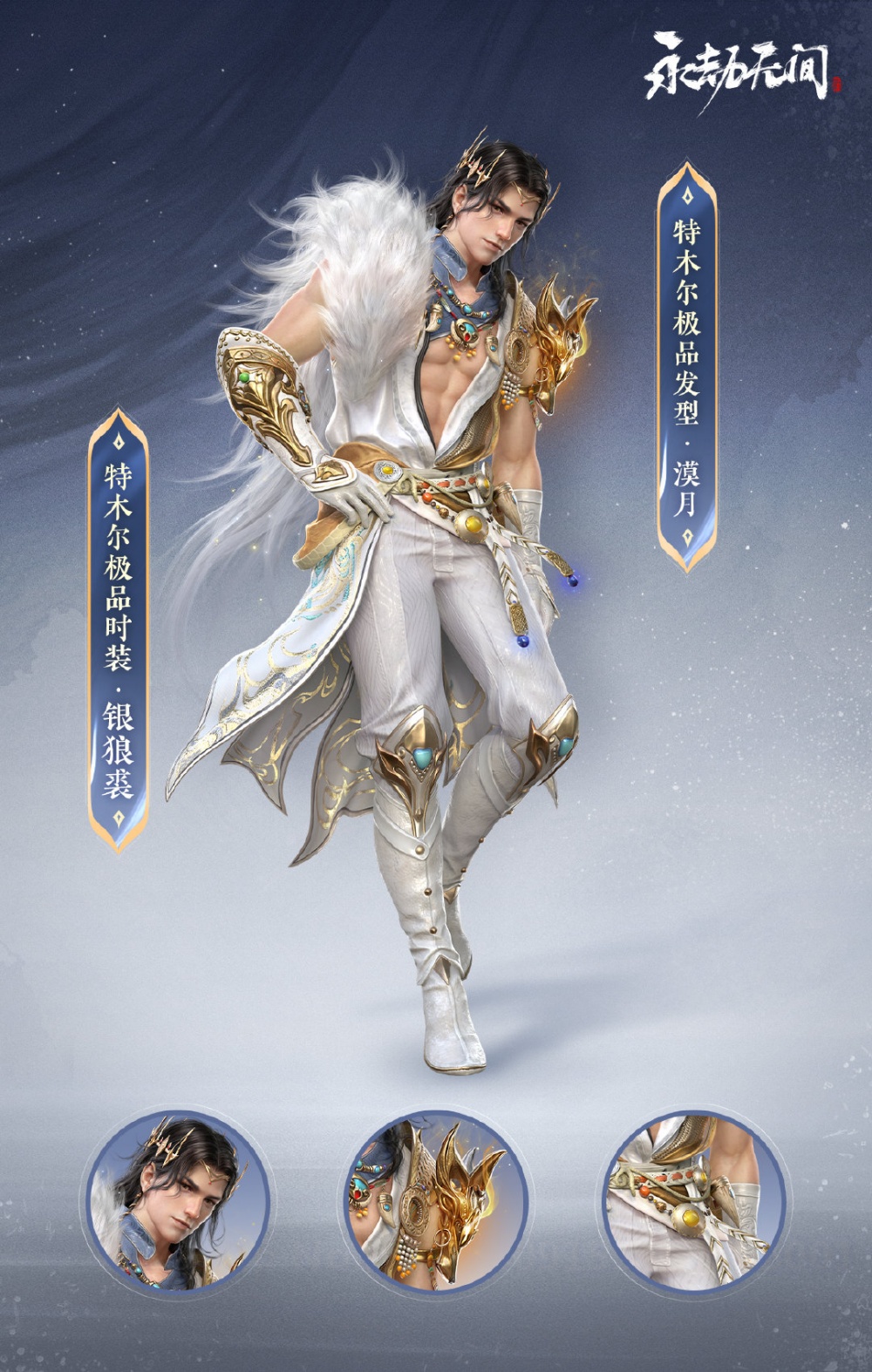 永劫无间云州密卷活动玩法攻略
