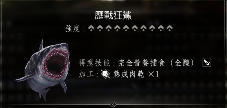 八方旅人2猎人全10星宠物捕捉攻略