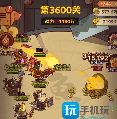 咸鱼之王3600关怎么过3600关玩法攻略