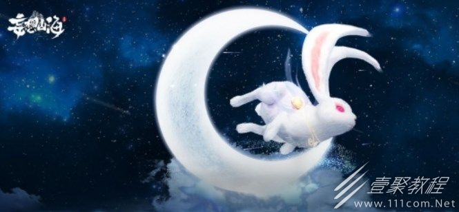 妄想山海玉兔进化丹攻略