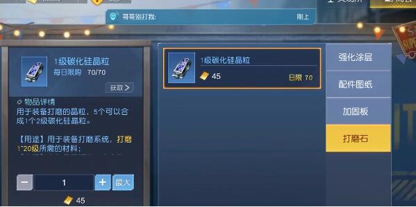 黎明觉醒金券有什么用作用效果一览