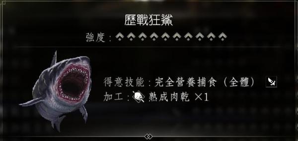 《八方旅人2》猎人宠物用谁好？猎人宠物选择推荐