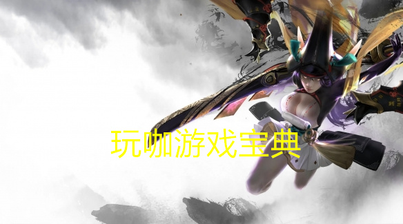 《永劫无间》怎么打开绿色箱子 永劫箱子使用方法