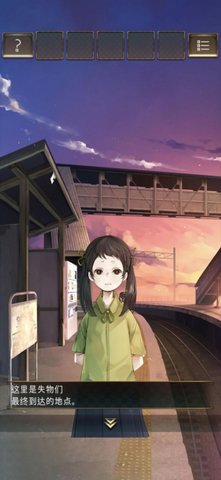 失物终点站2官方版