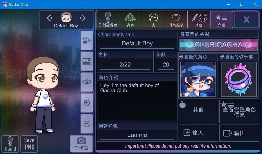 加查运动游戏正式安卓版
