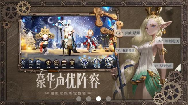 幻想新大陆最新版
