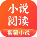 全免费的小说软件推荐 推荐几款全免费的小说软件