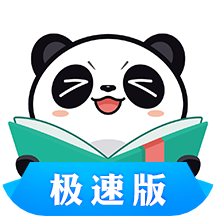 全免费的小说软件推荐 推荐几款全免费的小说软件