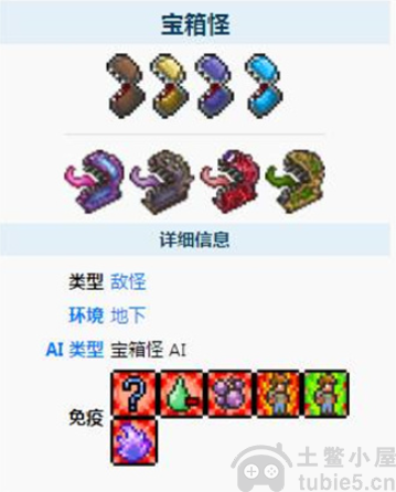 泰拉瑞亚点金石怎么获得点金石获取方法介绍