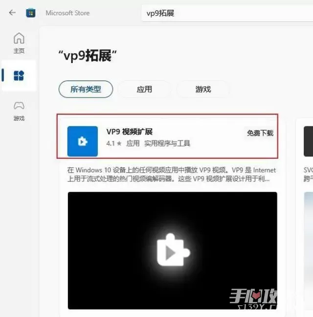 《卧龙苍天陨落》闪退进不去游戏解决方法