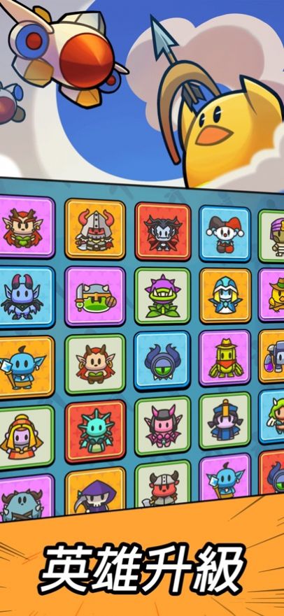 史莱姆军团合合合英雄最新版