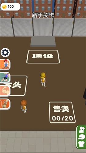 搬砖人模拟器下载安装