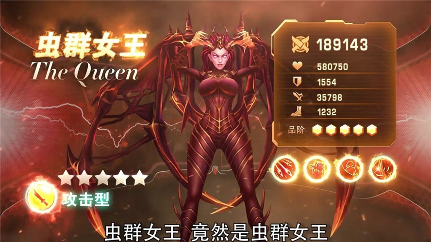 最后幸存者下载