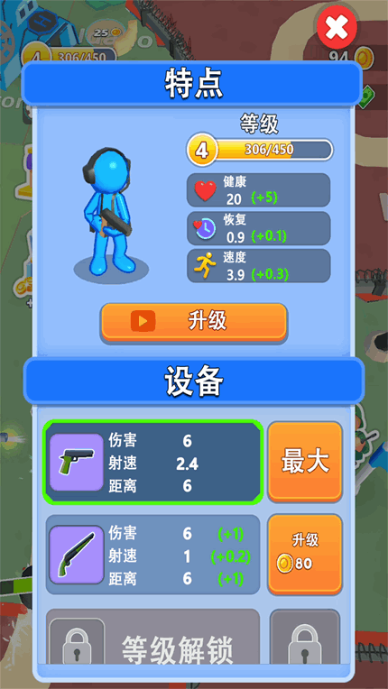 勇闯魔塔大作战安卓版