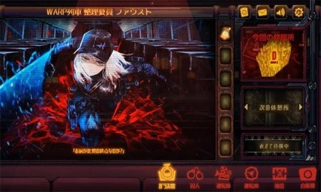 边狱公司安卓最新版
