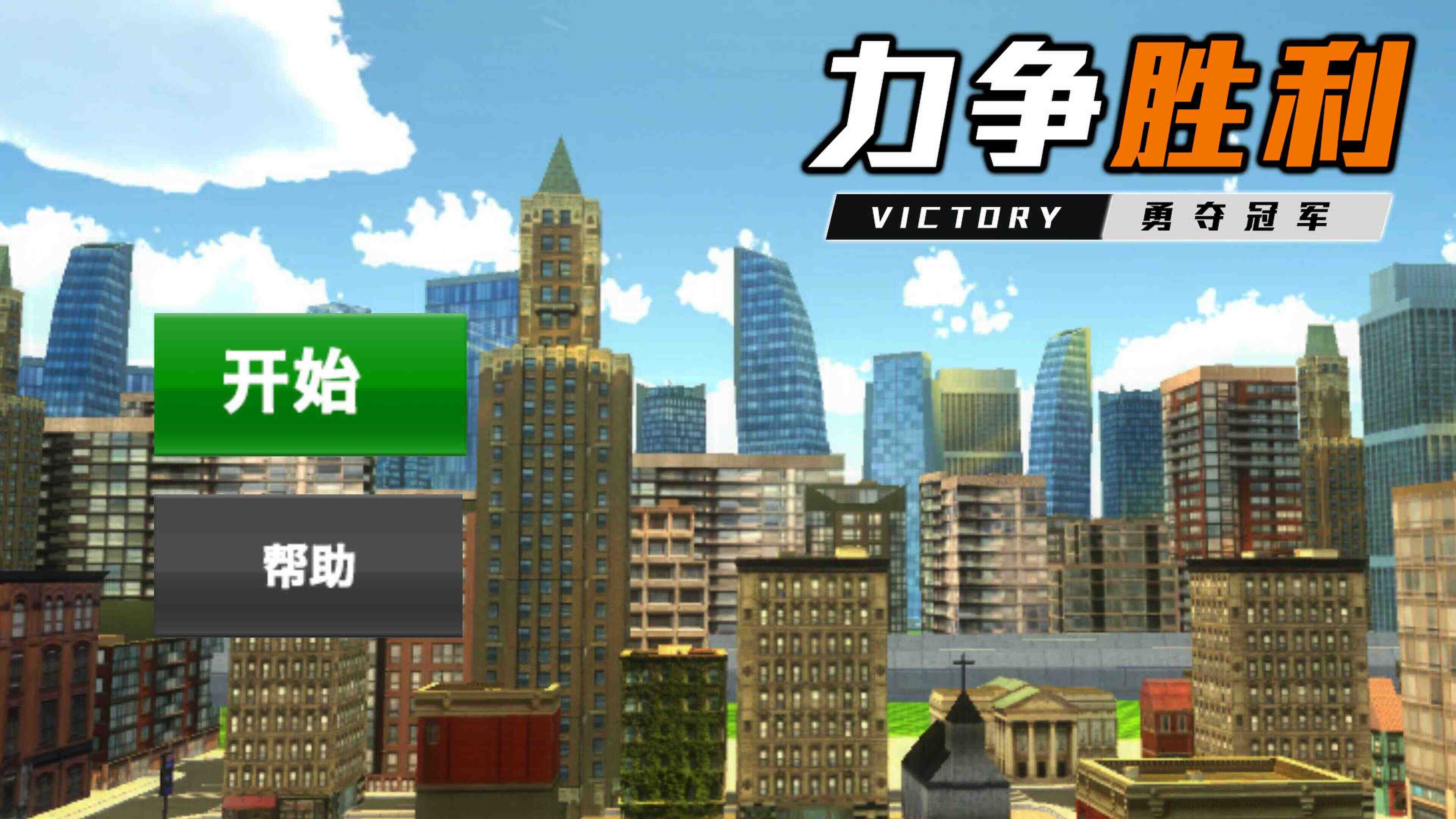 叫我枪神手机最新版