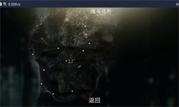 逃离内华达最新版