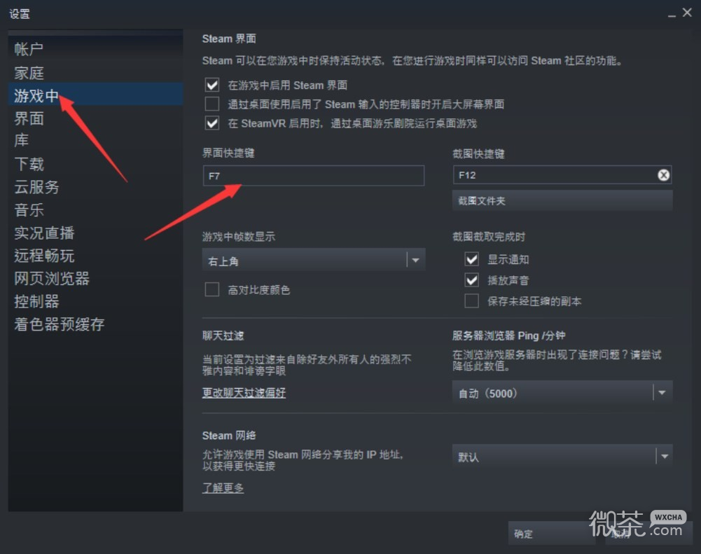《卧龙：苍天陨落》键鼠键位设置攻略