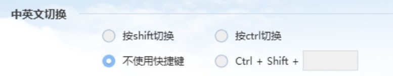 《卧龙：苍天陨落》键鼠键位设置攻略