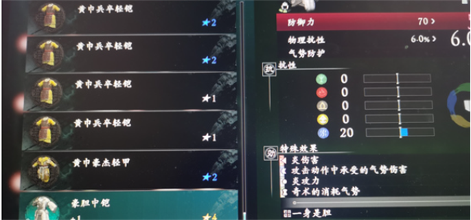 卧龙苍天陨落赵云套装获取攻略