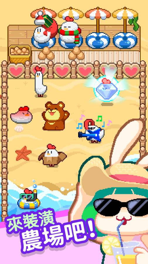 合并像素场下载