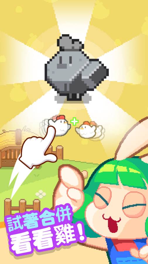 合并像素场下载