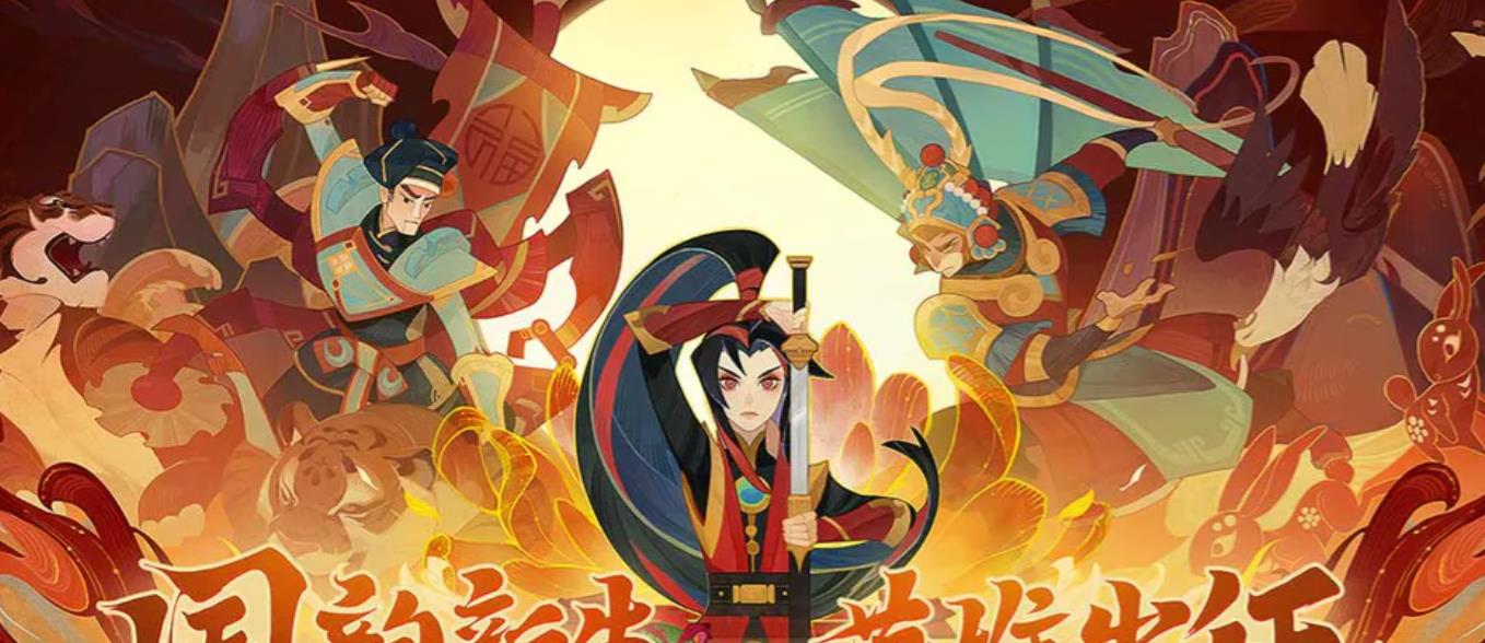 剑与远征2023新年礼包码分享2