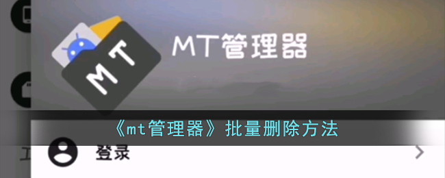 《八方旅人2》狙击耳环获取分享  狙击耳环怎么获取？