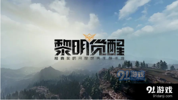 黎明觉醒渡鸦邀请赛怎么玩
