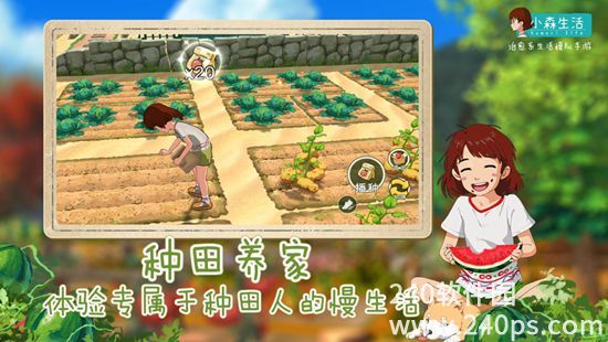 小森生活背包满了怎么办 小森生活背包满了解决方法