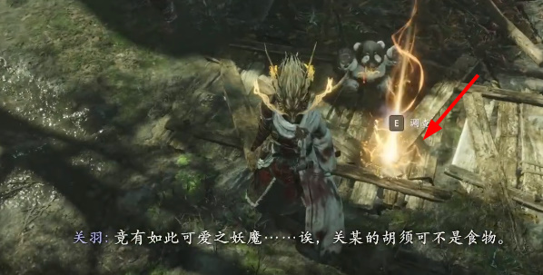 《卧龙苍天陨落》啮铁兽熊猫位置大全