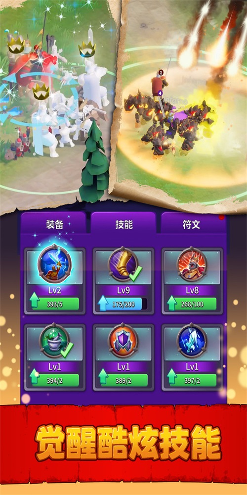 指挥兵多多正式版