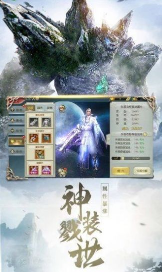 山海经异变正式版