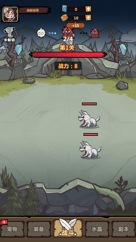 王者猎人游戏无限金币版