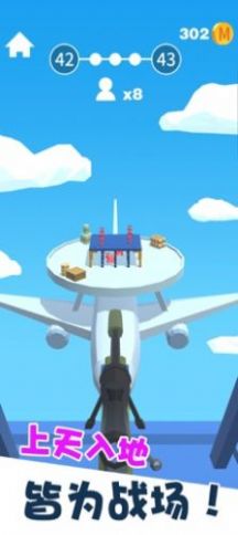 我狙打得贼准2最新版