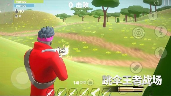 跳伞王者战场下载安装