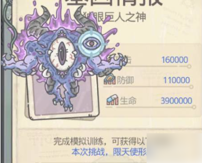 最强蜗牛开局选什么种族