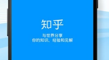 知乎怎么关闭私信