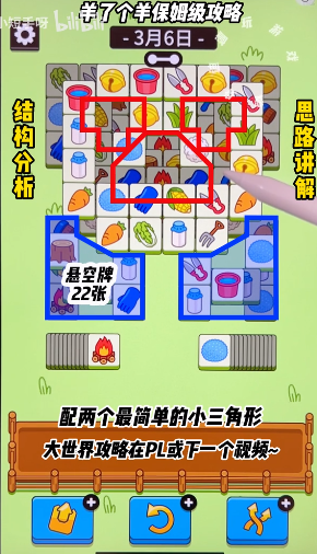 在3月3号的推文里妲己宝宝提到后续版本亲密关系将拓展为、姐弟、兄妹、兄弟、死党、闺蜜、姐妹