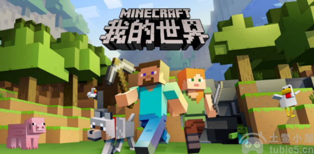 我的世界服务器怎么加入服务器创建教程介绍