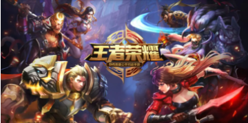 王者荣耀cdkey兑换码兑换入口在哪里