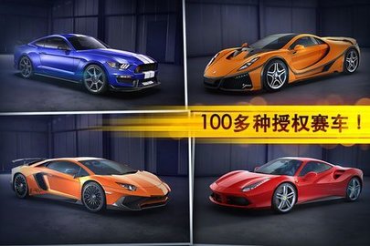 魅影GTR顶配版下载