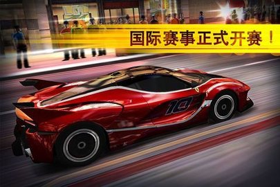 魅影GTR顶配版下载