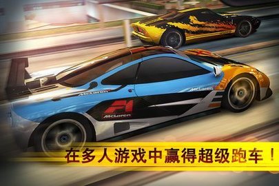 魅影GTR顶配版下载