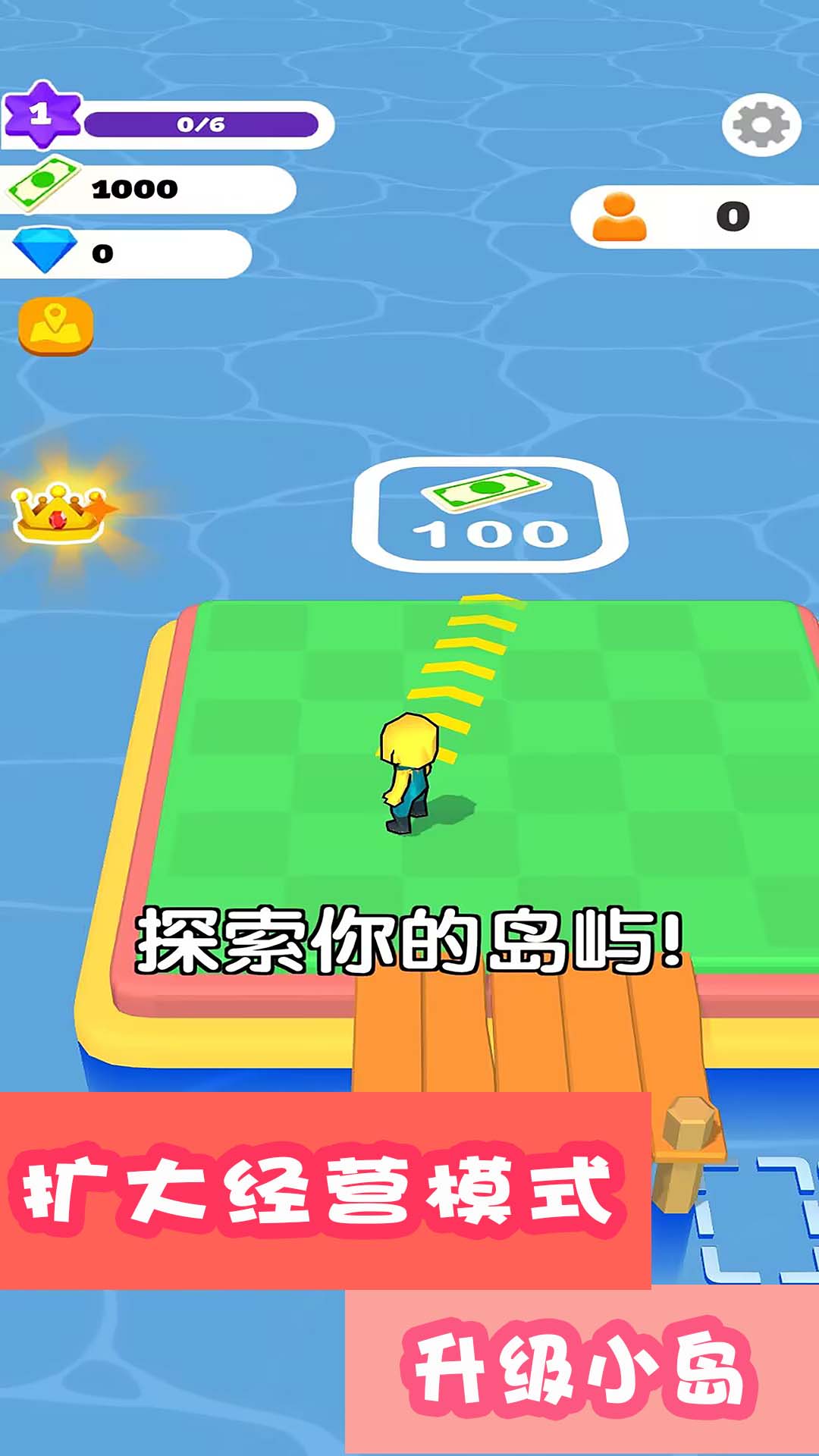 缤纷大乐园手机版下载