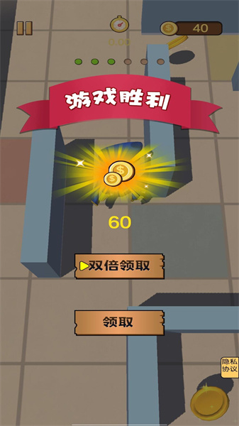 魔法毒液大作战官方版