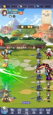 异次元之主安卓最新版